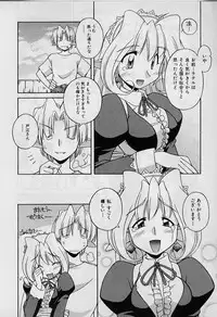 [Nakajima Rei] Saint Demonish Night