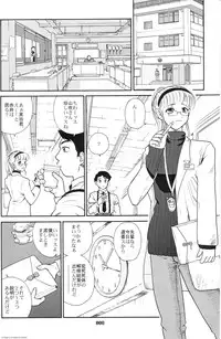 (SC19) [Behind Moon (Q)] Dulce Report 3