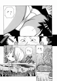 [Amano Youki] Torokeru Kibun