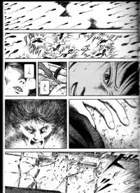 [Hayami Jun] Iyashiku Gehin ni