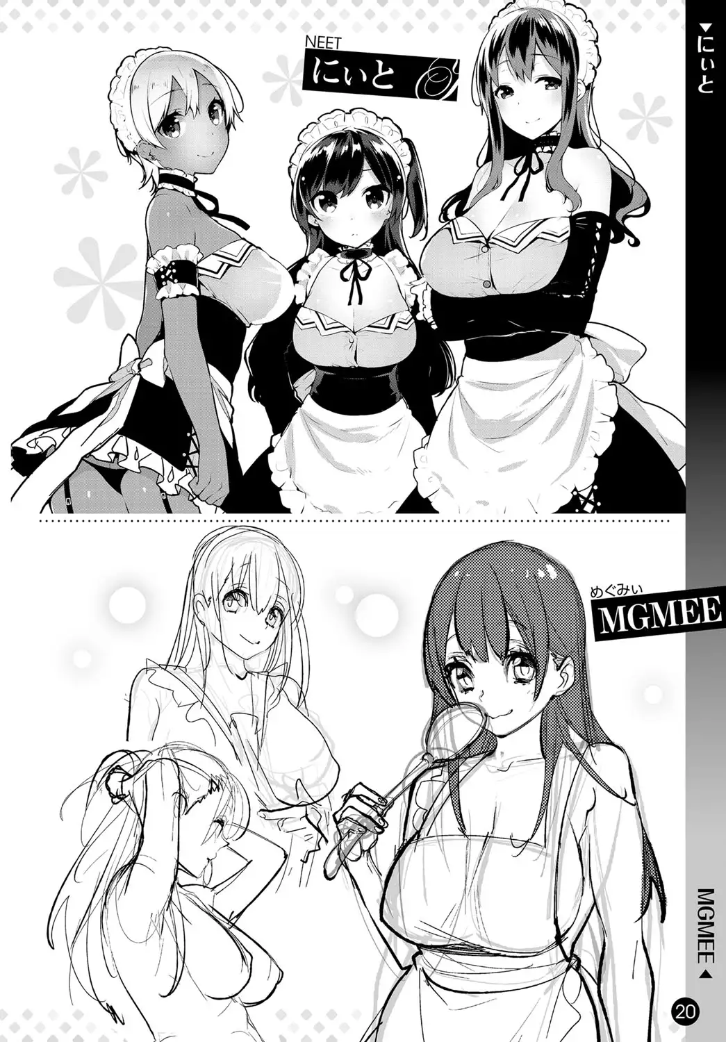 COMIC Anthurium 037 2016-05