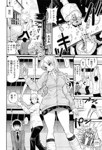 [Yahiro Pochi]Chupa Shower