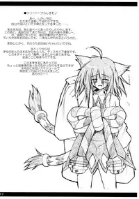 (C64) [Orezashow (Yatsuyaku Ashiya)] Taishou Makai Ibunroku (Disgaea)