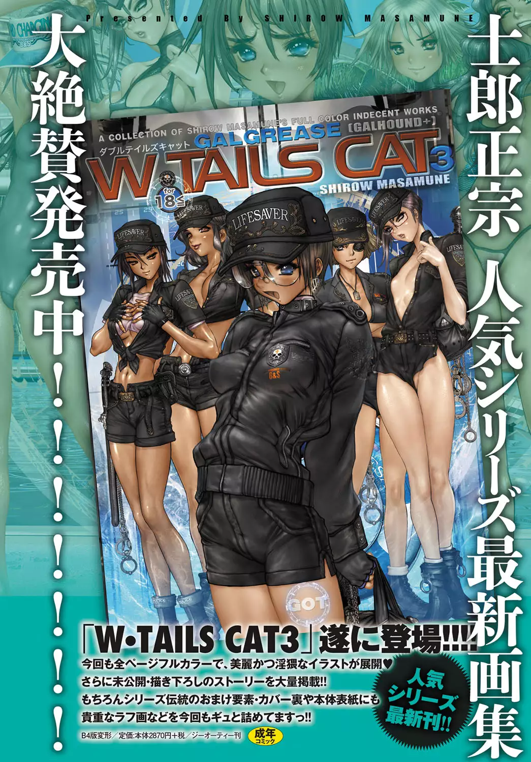 COMIC Anthurium 037 2016-05