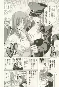 [Hori Hiroaki] Maruhi Dokkin Report