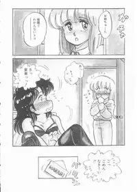 [Amagi Kei] Minato-chan, 17-sai