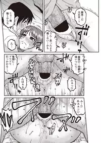 COMIC Penguin Celeb 2012-09 [Digital]