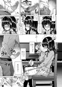 COMIC LO 2018-09 [Digital]