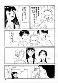 COMIC Megastore 1999-09