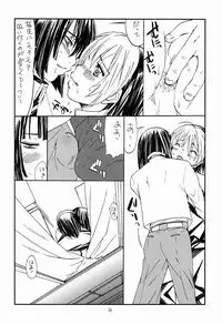 Paruko Nagashima (Chika Sekai) - Sad Sad Kiddie (Hikaru no Go)