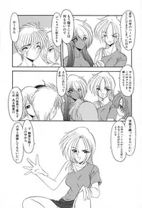 [Kazasuzu] PuriPuri Mermaid 2