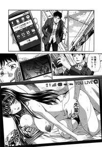 COMIC Shingeki 2013-01 [Digital]