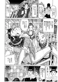 [Kitahara Takeshi] Doreikko -Slave Girls-