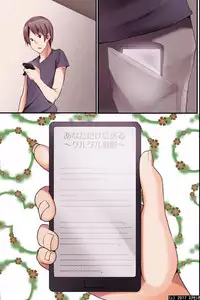 [Execio] Jikochuu na Kyonyuu Ane to Hinnyuu Imouto wo Matomete Saimin ni Kakete Omocha ni Shite, Icha Icha Shinagara 3P Nama Honban!