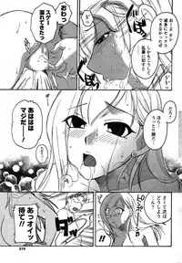 COMIC Men's Young 2007-10