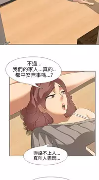 公寓啪啪趴【chinese】