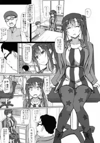 (COMIC1☆9) [shakestyle (ShAKe)] Pakopako Maturissu! (SHIROBAKO)