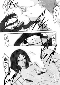 [Kichijouji Monaka] Sister Game Vol. 1