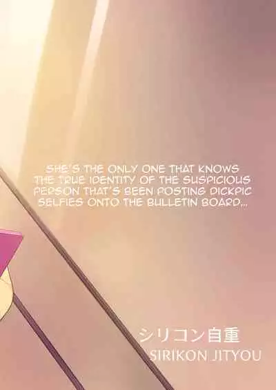 [Silicon Jichou (Condessa)] Danseiki Roshutsu Jidori-han no Shoutai wa Kanojo dake ga Shitteiru. | She is the Only One Who Knows The Identity of the Dick-Swinging Selfie-Taking Criminal [English] {Doujins.com} [Digita