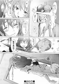 COMIC AUN 2008-08 Vol. 147