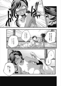 [Anthology] LQ -Little Queen- Vol. 21 [Digital]