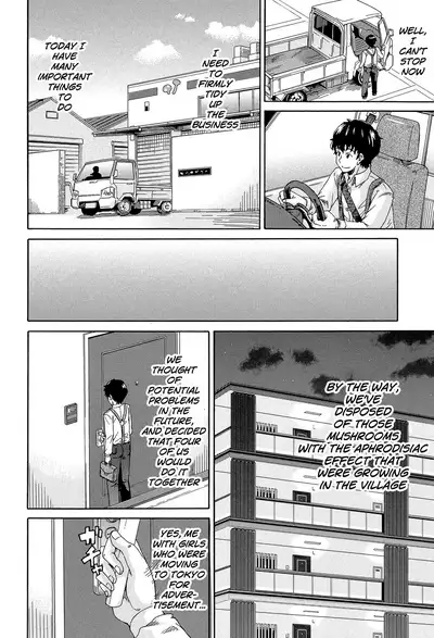 Lolikko Muraokoshi | Loliss Erecting Village