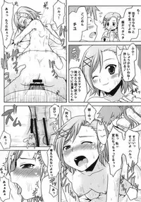 [Omodume (Kushikatsu Koumei)] Omodume BOX XXII (Accel World) [Digital]