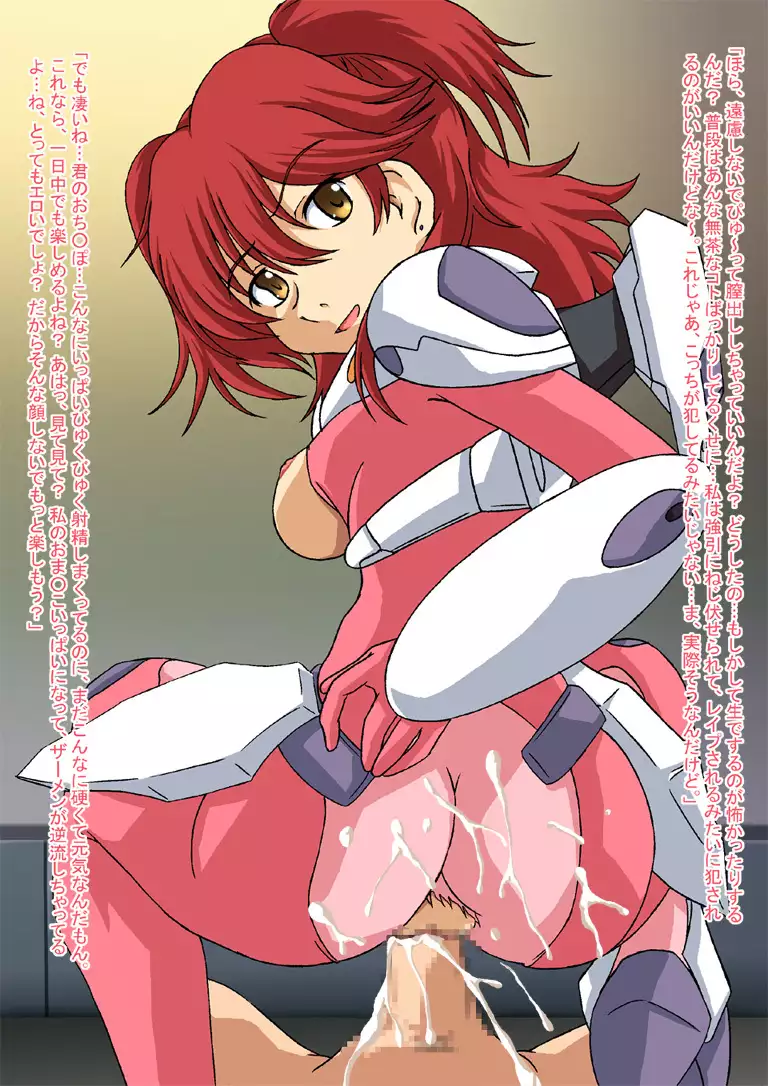 Buryoku Kainyu to Gijutsu Shien ni Okeru Gaikou to Nikutai Roudou no Sekirarana Jittai