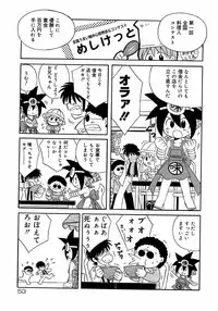 [Anthology] Shounen Shikou 3