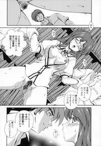 [Matsuzawa Kei] Omou ga Mama ni...