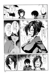 [Miyashiro Sousuke] Maguai Sex [Digital]