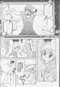 [Anthology] XX Vol.1