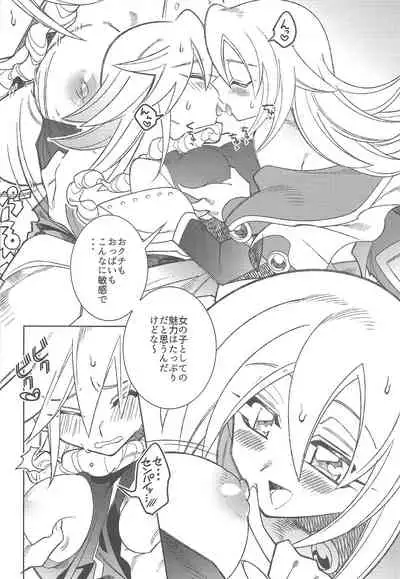 (Sennen Battle Phase 24) [missa (Misaka)] Oshiete Oshishou-sama (Yu-Gi-Oh!, Yu-Gi-Oh! ZEXAL)