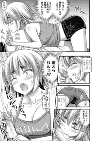 COMIC LO 2016-03 [Digital]