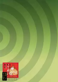 [Okashi Tai (Kin no Tamamushi)] Ai no Dokudoku Gekijou (Gegege no Kitarou) [Digital]