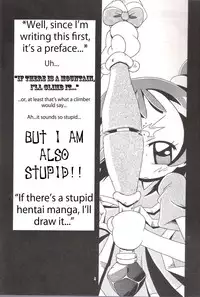 (C67) [Kishaa (Yoshiwo)] Magical Stage Z (Ojamajo Doremi) [English]