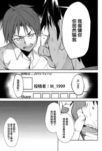 (C91) [Nagomiyasan (Suzuki Nago)] Shoujo M -ep.4- [Chinese] [嗶咔嗶咔漢化組]