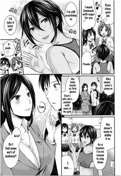 [Pei] Joshi Rikujoubu Harem Training Ch. 2-3 [English] [SQUIGGLESJP]