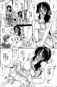 COMIC Penguin Celeb 2014-07