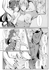(Shuuki Reitaisai 5) [@mousse (Yukisiro Arte)] Meiling ni Keiko Tsukete Moraitai!! (Touhou Project)