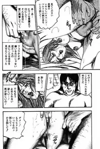 [Sanjou Tomomi] Niizuma No Shuuchi Play