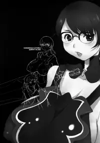 (C72) [DangerouS ThoughtS (Kiken Shisou)] Ki Cattleya (Dangerous Katorea) (Queen's Blade) [English]