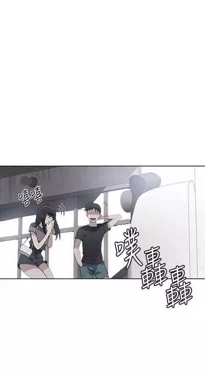 Secret Class Ch.38/?