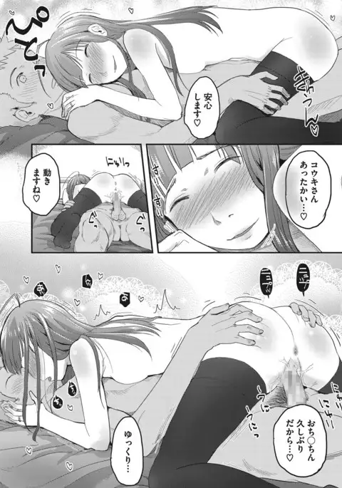 COMIC Megastore Alpha 2017-01