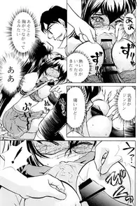 (C63) [Studio SKB (Ayasaka Mitsune)] Namida Tsuki Ni (Kimi ga Nozomu Eien)