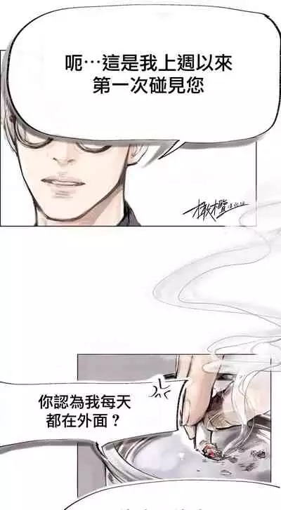 [로맨스]告白00~03话[中文] [橄榄汉化组]