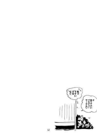 Dere x Ero x Matome Hon 2