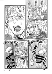 [Tori no Sanpomichi (Inukai)] Kakusha-sama no Futanari Online (Dragon's Dogma) [Digital]