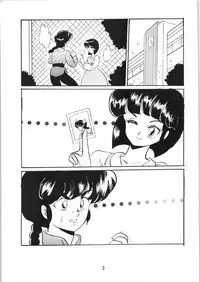 Ranma no Manma 5