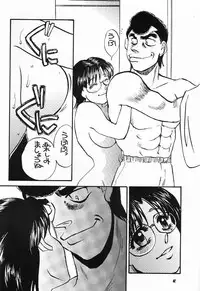 (C60) [Sasuga Shoukai (Kusanagi Yuhgi, Shinozaki Rei, Umino Yayoi)] Hajime no Ippon (Hajime no Ippo)